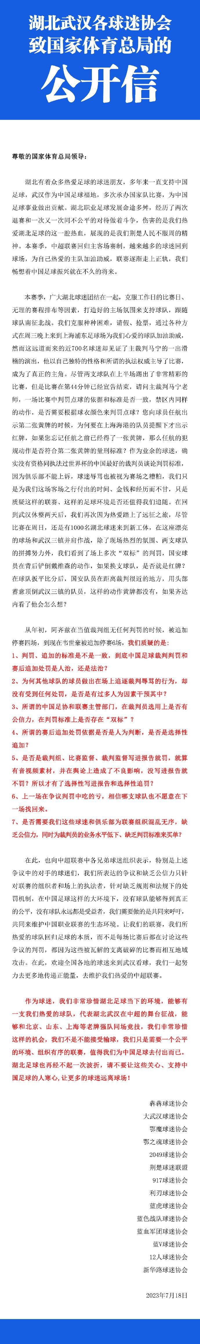 影片由伍迪·艾伦执导，“甜茶”提莫西·查拉梅、艾丽·范宁、赛琳娜·戈麦斯、裘德·洛、迭戈·鲁纳、列维·施瑞博尔等主演